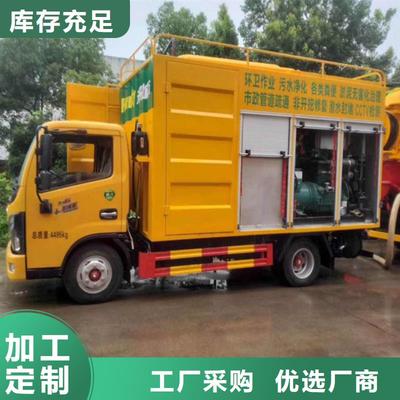 標準排放集糞池污水凈化清運車種類齊全