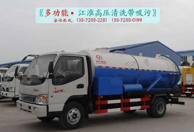 江淮真空吸糞車廠家圖片_高清圖_細節(jié)圖-程力專用汽車股份 -